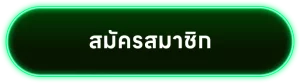 HUAYLIKE